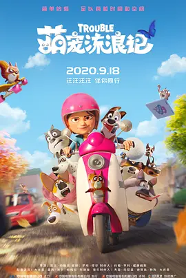 如如影观